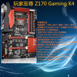 ASROCK/华擎 Z170 Gaming K4 LGA1151 DDR4台式机电脑游戏主板