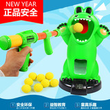 鳄鱼射击靶游戏枪软子弹男女孩饥饿熊玩具亲子互动游戏益智玩具