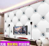 3D立体欧式软包电视背景墙纸客厅无缝大型壁画卧室墙布贴装修壁纸