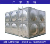 不锈钢太阳能热水器 工程水箱 空气能热泵保温水箱 大吨位订制
