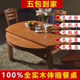 实木餐桌椅组合伸缩折叠餐桌实木橡木饭桌小户型方桌4人变圆桌6人