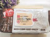 【日本代购】SANA 豆乳面膜 袋裝 32枚入补水保湿