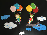 新幼儿园小学教室环境装饰布置纸制门窗贴饰气球秋千男孩女孩墙贴