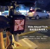 Alltoo自行车山地车智能激光尾灯 转向灯刹车灯 骑行装备单车配件
