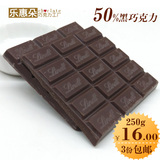进口裸装Lindt瑞士莲经典排块排装50%纯黑巧克力纯可可散装零食