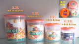 圆形密封罐 塑料保鲜罐 透明果粉盒 茶叶罐 咖啡罐 食品罐0.55L