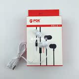 批发PQK荣耀耳机入耳式手机平板通用重低音线控耳塞立体声智能