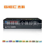 杰科GK-HD230高清媒体播放器名优特精硬盘电视机顶盒网络影音设备