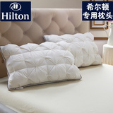 出口希尔顿五星级酒店羽绒枕芯 95%白鹅绒枕头软硬两用单人护颈枕