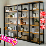 特价美式铁艺书架置物架实木展示架组合书柜简易创意架落地陈列架