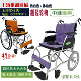 日本中进457 458A超轻量旅行轮椅护理轮椅折叠轻便便携超轻轮椅