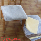 羊天使羊毛剪绒办公椅坐垫餐椅座垫藤椅老板椅沙发垫定做清仓包邮