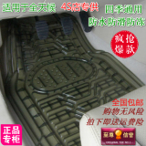 环保加厚透明橡胶塑料PVC硅胶地垫塑胶防冻乳胶防水防滑汽车脚垫