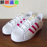 Adidas Superstar 三叶草贝壳头女子红白金标板鞋 情侣款 B23644