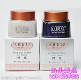 台湾雅惠思特级祛斑日晚霜正品AHUIS祛斑霜美白化妆品原装进口