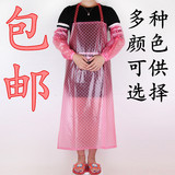 防油防水围裙袖套韩版厨房家居透明胶长款工作服PVC袖套防水包邮