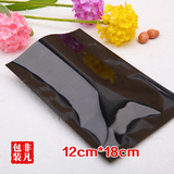 12*18cm黑色铝箔平口袋 咖啡袋 避光药粉包装袋 面膜复合袋 1个价