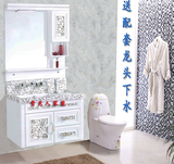 PVC浴室柜组合 玉石台面 面盆 卫生间洗脸柜  吊柜 卫浴柜80公分