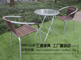 藤编桌椅三件套 折叠桌藤椅户外休闲组合 庭院花园阳台咖啡桌椅