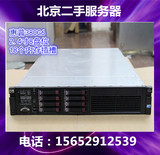 HP DL380 G6 2U二手家用超静音服务器主机办公OA财务ERP虚拟化