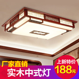 新款高档实木亚克力灯罩吸顶灯古典客厅卧室方形餐厅吸顶灯1392