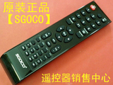 【原装正品】冠捷上为SGOCO液晶电视遥控器 通TCL L26E09 L32E09