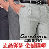 圣得西男裤夏季薄款男士西装裤宽松直筒西裤男中老年男装爸爸长裤