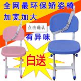 儿童椅子塑料椅子靠背椅儿童学习椅子可升降书桌椅子家用学生椅子