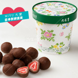 预定 日本直送 北海道招牌 六花亭 整颗草莓夹心黑巧克力 100g