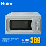 Haier/海尔 MJ-1870M1转盘微波炉原装正品全国联保