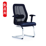 凯菲斯杭州多功能办公家具杭州会议用椅环保皮高性价比职员椅30