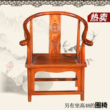 中式实木矮圈椅榆木仿古办公椅明清复古餐椅围椅休闲椅古典禅意椅