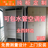 上海定制阳台柜储物柜可带门组合防晒防潮阳台收纳柜子杂物定制柜