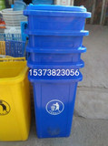 户外垃圾桶大号环卫垃圾箱240升120/100塑料室外小区工业