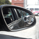 汽车用品TYPE-R2寸倒车镜 后视镜 死角小圆镜 反光镜上镜TR-213