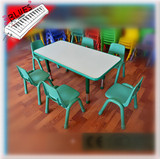 幼儿园桌椅升降式长方桌密度板防火板儿童学习六人桌铁脚