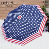 个性学生创意雨伞男女士韩国英伦防风时尚三折加大加固折叠大雨伞