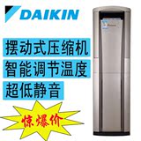 DAIKIN大金空调柜机 FVXS272NC-W/N 3P 立柜式空调  变频 2级能效