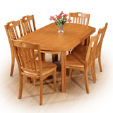 实木餐桌椅组合可伸缩折叠饭桌 椭圆形家用小户型6人桌椅橡木圆桌