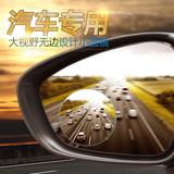 高清玻璃后视镜反光镜360调节汽车广角镜盲点镜辅助倒车镜小圆镜