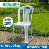 B011无扶手塑料餐椅烧烤家用庭院塑料椅子加大可叠放户外租赁沙滩