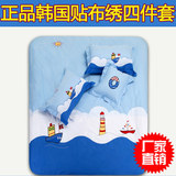 正品韩式全棉儿童床上用品 男女孩卡通被套床单四件套1.2 1.5米床