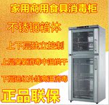 Canbo/康宝 ZTP168F-1消毒柜立式大容量消毒碗柜家用商用消毒杀菌
