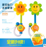 夏天儿童宝宝洗澡玩具 向日葵水龙头花洒戏水玩具花洒特价包邮