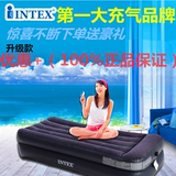 INTEX植绒面单人双人气垫床家用加高豪华充气床垫加厚加大空气床