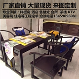 新中式实木雕花餐桌 简约长餐桌椅子组合酒店别墅样板房家具定制