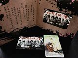 上海地铁卡个性化卡：G20160403 音乐剧《仙剑奇侠传》限量版！