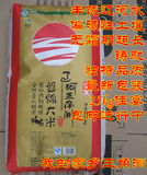 2015年新米东北盘锦特产三角洲蟹田珍珠大米绿色准有机25KG包邮中