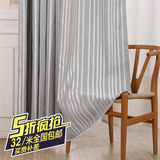 现代条纹卧室加厚棉麻窗帘隔音亚麻布料遮光定制客厅落地窗帘成品