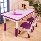 幼儿园课桌椅可升降 儿童长方塑料桌椅宝宝餐玩具桌宜家儿童学习